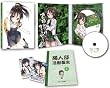 僕は友達が少ない　第4巻 [Blu-ray]