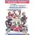 The Cannonball Run [1980]