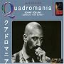 Quadromania: Sonny Rollins
