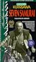 Seven Samurai