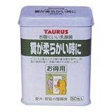 ペットの知恵 整腸食 お得用(犬猫用)の画像