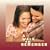 A Walk to Remember