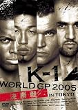 K-1 WORLD GP 2005 IN TOKYO �辡��
