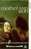Mother And Son