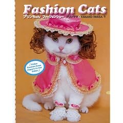 Fashion Cats