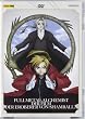 Fullmetal Alchemist - Der Film: Der Eroberer von Shamballa