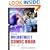 The Official Overstreet Comic Book Price Guide, 33rd edition