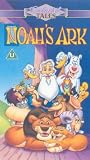 Review Pegasus Entertainment  / Noah's Ark [1995]