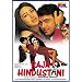 Bollywood films - if it's good it's very good, but if it's bad...