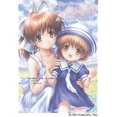 CLANNAD 光見守る坂道で―Official Another Story