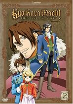 Watch Kyo Kara Maoh: Season 2, Vol. 2 Movie Online.