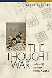 Books : The Thought War: Japanese Imperial Propaganda