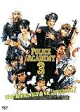Police Academy 3 - Keiner kann sie bremsen - Steve Guttenberg