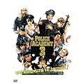 Police Academy 3 - Keiner kann sie bremsen