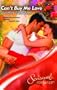 Can"t Buy Me Love (Sensual Romance)