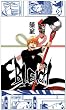 ブリーチ 人間関係早わかり 手ぬぐい 【ジャンプフェスタ2012】 BLEACH ／ 久保帯人