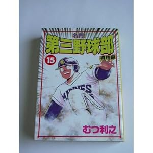 ����!��O�싅�� ��15�W�\���ĕ� (KC�X�y�V����)