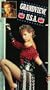 Grandview, U.S.A. [VHS]