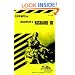 Shakespeare's Richard III (Cliffs Notes)