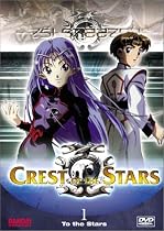 Crest of the Stars - To the Stars Streaming.