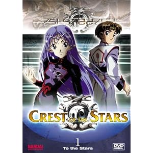 Crest of the Stars - To the Stars (V.1) by 