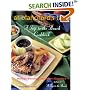 At Blanchard's Table: A Trip to the Beach Cookbook