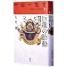 第11巻 巨龍の胎動(毛沢東VS鄧小平) (中国の歴史 全12巻)