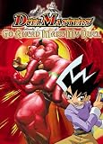 Duel Masters - Go Ahead Make My Duel