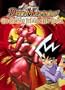 Duel Masters - Go Ahead Make My Duel