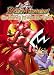 Duel Masters - Go Ahead Make My Duel