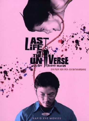 Last Life in the Universe - Leben nach dem Tod in Bangkok (2 DVDs)
