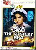 Picture Of The Mystery R4