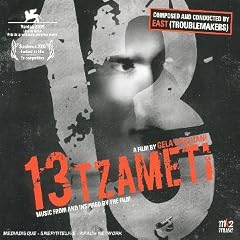 13 tzameti (bof)