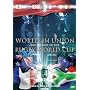 World In Union - The History Of The Rugby World Cup