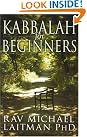 Kabbalah for Beginners