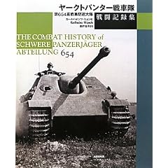 ���[�N�g�p���^�[��ԑ��퓬�L�^�W�\��654�d��ԋ쒀���