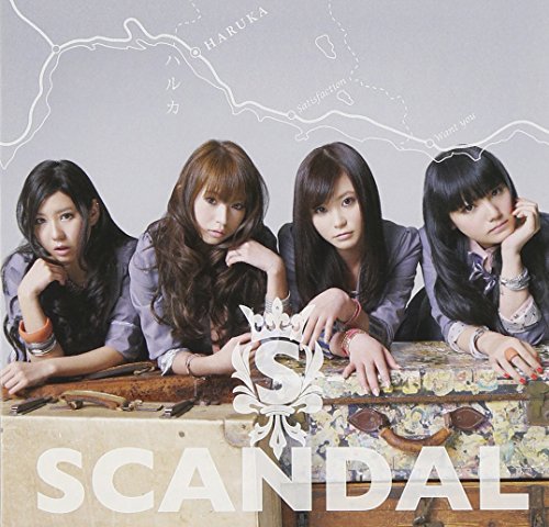ハルカ SCANDAL