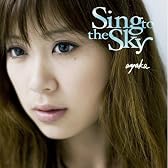 Sing to the Sky −全シングルMUSIC VIDEO・DVD付−