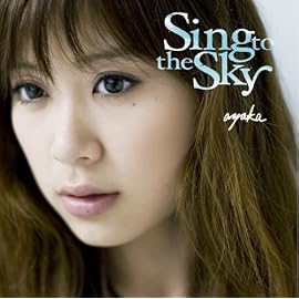 Sing to the Sky −初武道館ワンマンLIVE・DVD付−