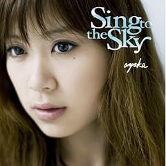 絢香 『Sing to the Sky』 絢香 『Sing to the Sky』