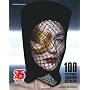 100 Contemporary Fashion Designers (Taschen 25 Anniversary)