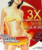 3X Slimming Power ~ 60 Capsules!