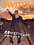 SWITCH Vol.21 No.4