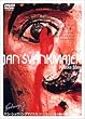 �����E�V�����@���N�}�C�G�� �u�h���E�t�@���v���̑��̒Z�� [DVD]