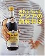 �������낢��A�A�W�A�̒������� (Magazine House mook)