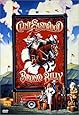 Bronco Billy [DVD]