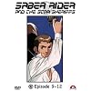Saber Rider and the Star Sheriffs, Vol. 03 (Episoden 9-12)