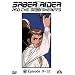 Saber Rider and the Star Sheriffs, Vol. 03 (Episoden 9-12)