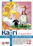 牧場の少女カトリ(12) [DVD]