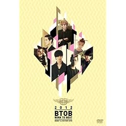 Born to Beat: Debut & History